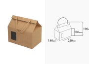 Kutija - paket za pakovanje 220x140x190mm od Kraft papira sa prozorom i ručkom od kanapa - 20 kom Kutija - paket za pakovanje 220x140x190mm od Kraft papira sa prozorom i ručkom od kanapa - 20 kom