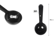 Merna kašika - plastična menzura 79mm u crnoj boji - 12 kom Merna kašika - plastična menzura 79mm u crnoj boji - 12 kom