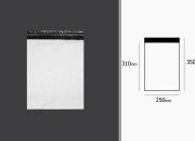 Bela plastična kesa 250x350mm (za A4 format) sa samolepljivim zatvaranjem, za slanje poštom - 100 kom
